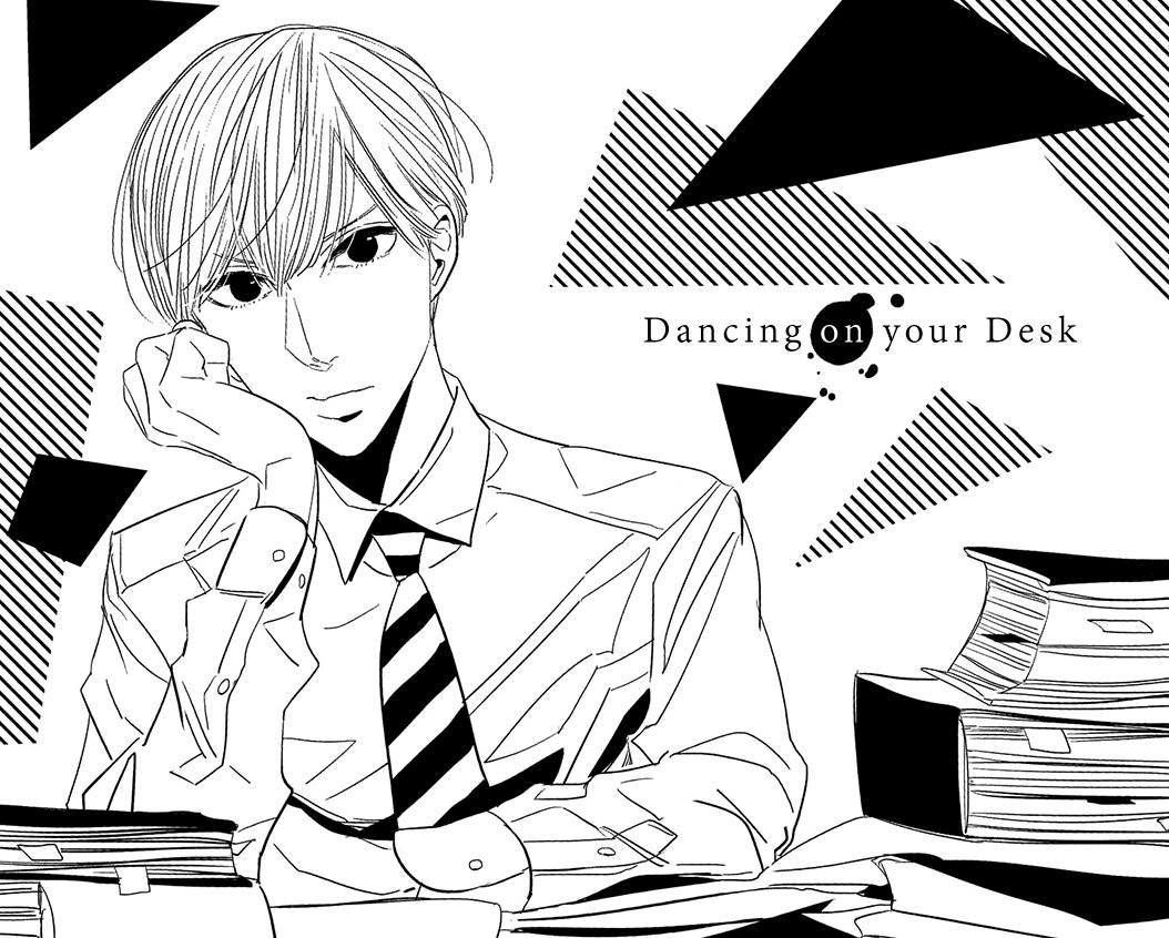 Datte, Oishii no ga Warui.