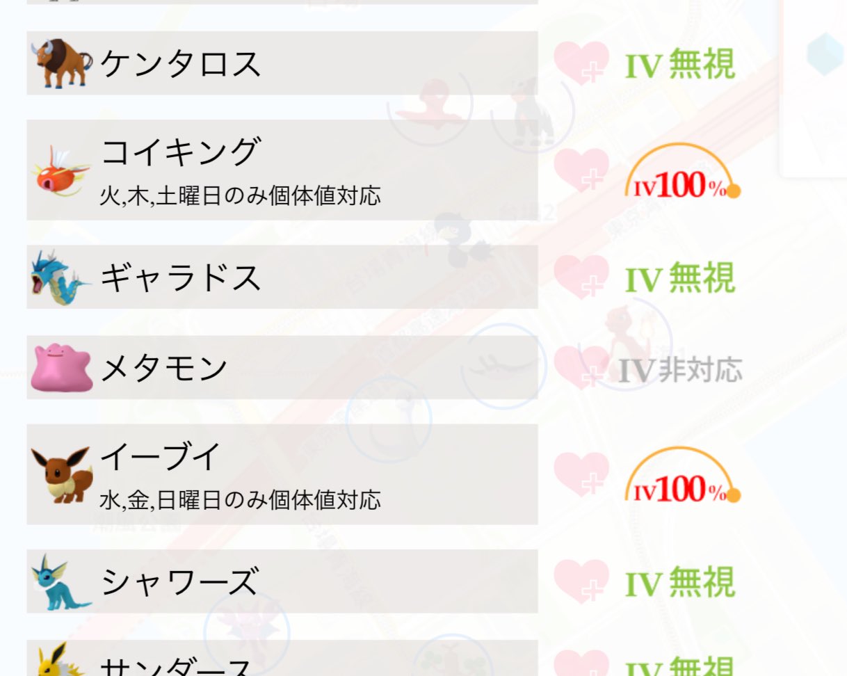 ピゴサ Twitter Search Twitter