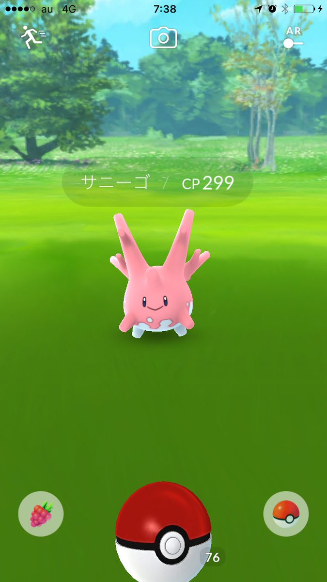 ポケモンgo 沖縄 奄美大島限定のサニーゴ捕獲のためにリアル課金する人続出wwwww ポケモンgo攻略まとめ速報 ポケモンgo 沖縄 奄美大島限定のサニーゴ捕獲のためにリアル課金する人続出wwwww ポケモンgo攻略まとめ速報