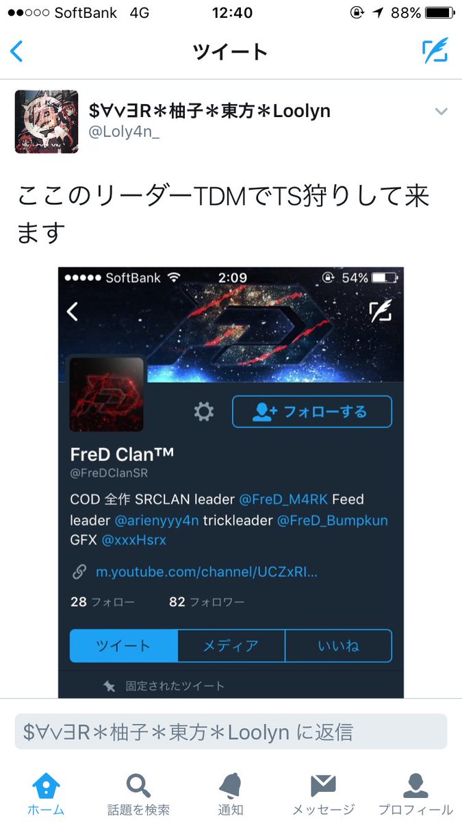 M4Fre's tweet image. チート使ってる奴らを狩ってただけで晒されちった笑
こうやって晒されるとは笑
普通逆やね笑