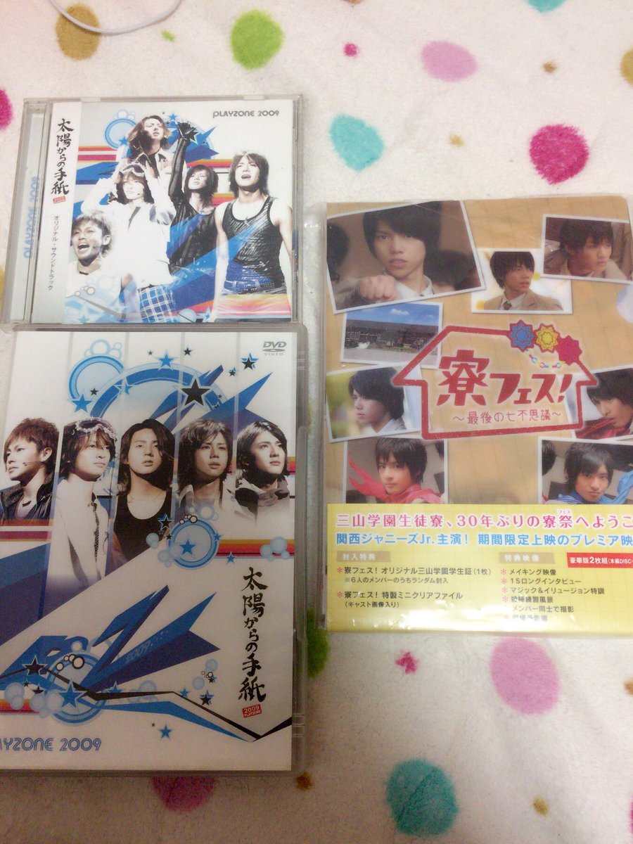 太陽からの手紙 بحث في تويتر