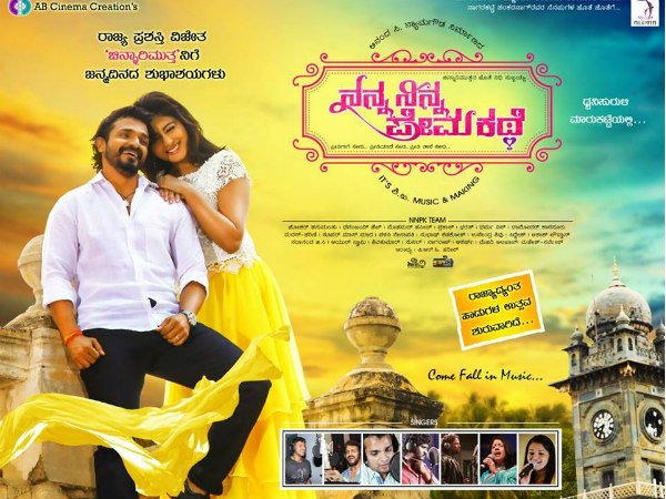 Download Orchestra song from and watch for FREE.Earn 10 coins as BONUS.
Download Online,Share Offline
Install app : play.google.com/store/apps/det…