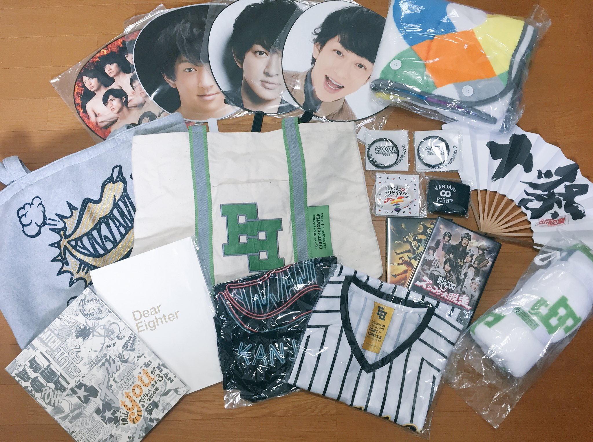 関ジャニグッズ ふし