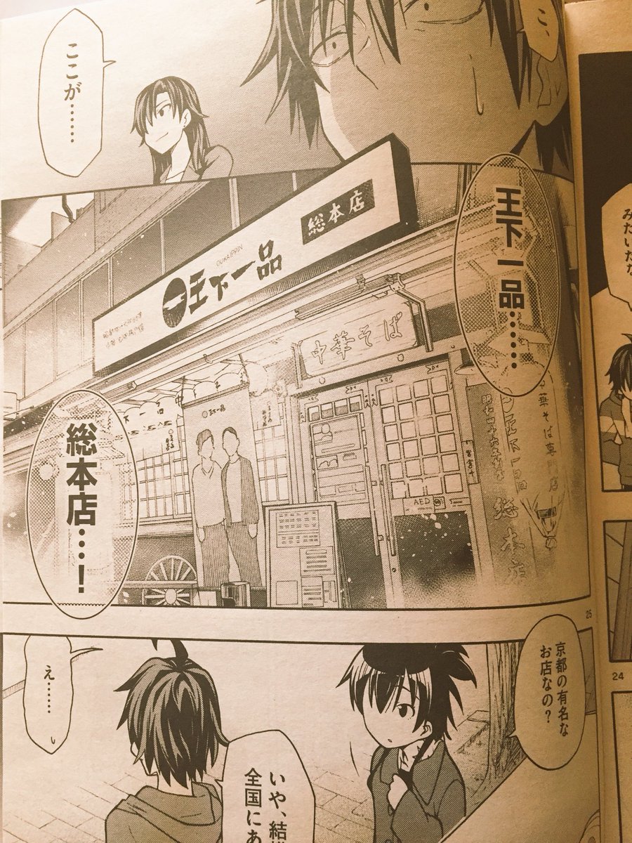 主に北白川の人を全力で笑かしにいこうとしたページ。 