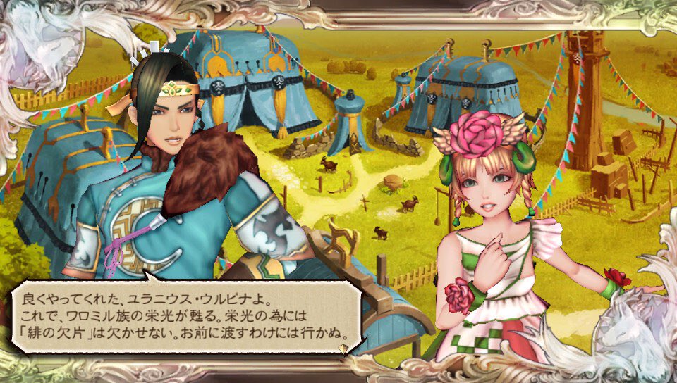 元comg 中条店 V Twitter ウルピナちゃんやられたらやり返す主義 結局今回もエイディル仲間にならなかった サガスカーレットグレイス サガスカ