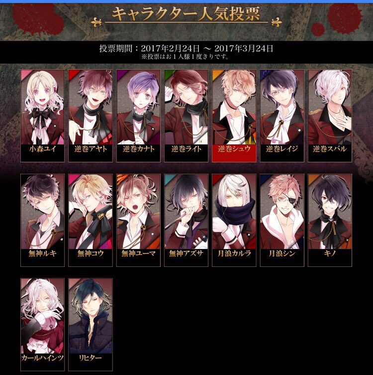 アウトレット 送料無料 ディアラバ アニメグッズ Www Thjodfelagid Is