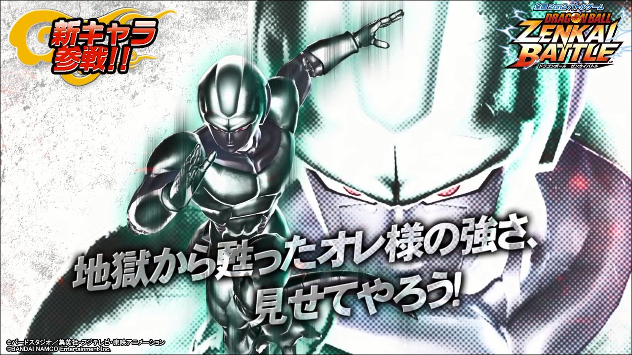 ドラゴンボールzenkaiバトル】ドラゴンボール - ZENKAI 全国2on2バトル
