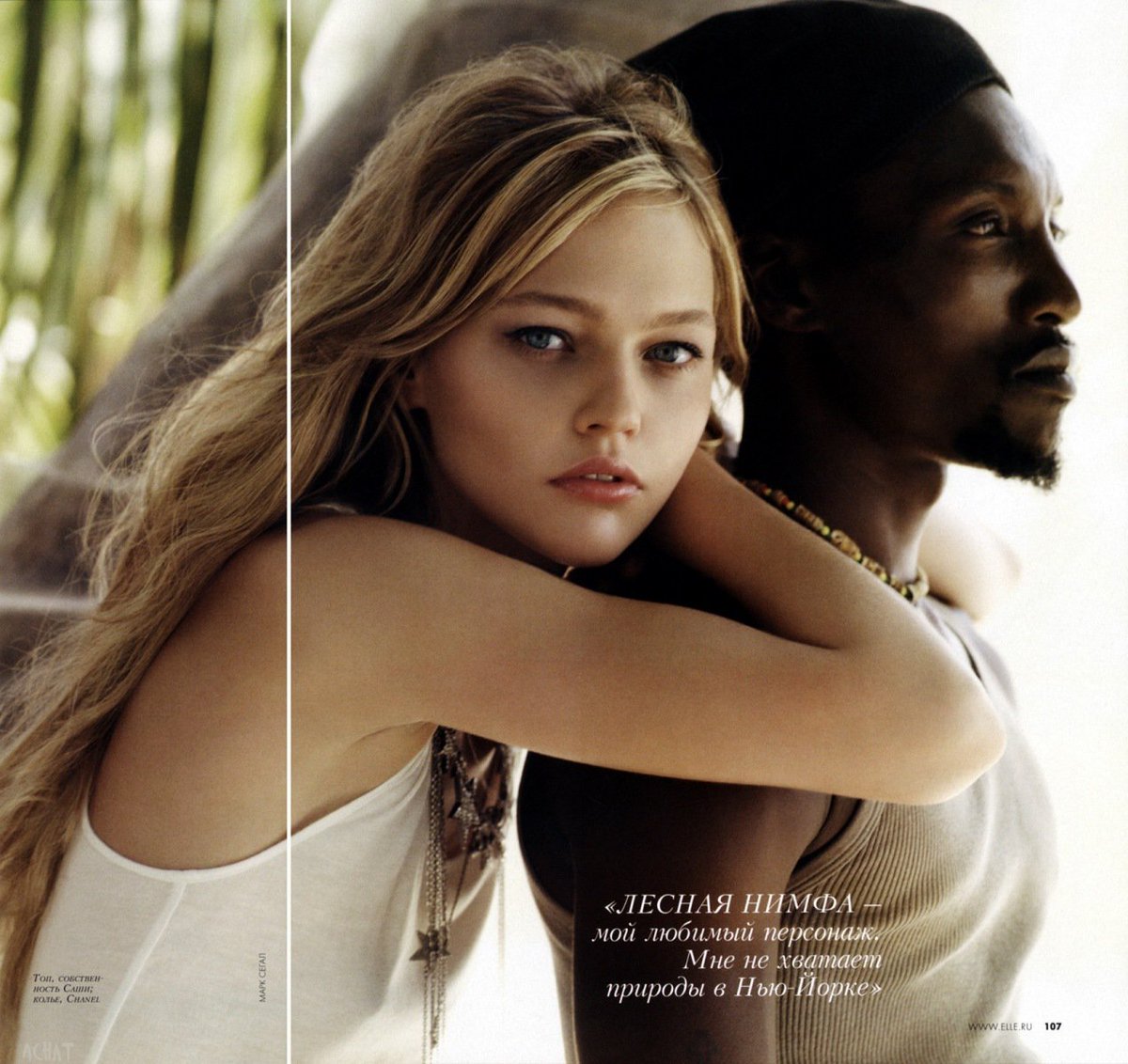 эльза джин и пять негров. Elsa jean мем. белый негр. звезды негры. темнокожий парень и белая девушка.