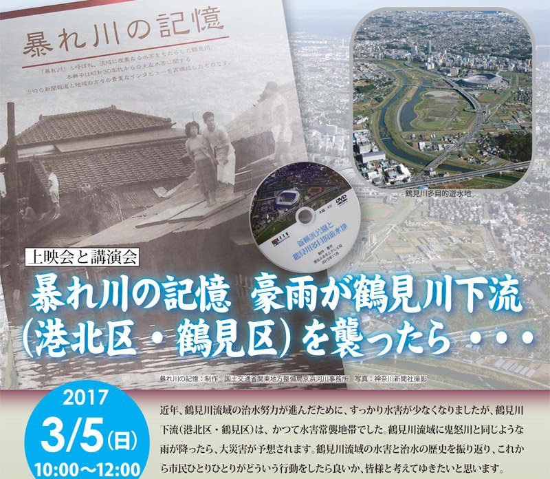 港北図書館