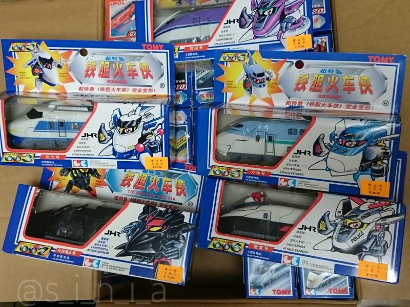 ヒカリアン　6体セット 以前上海で買ってきた中国版のヒカリアンも一通り見つかりました。色々