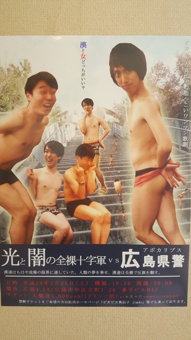 筋肉チルドレン