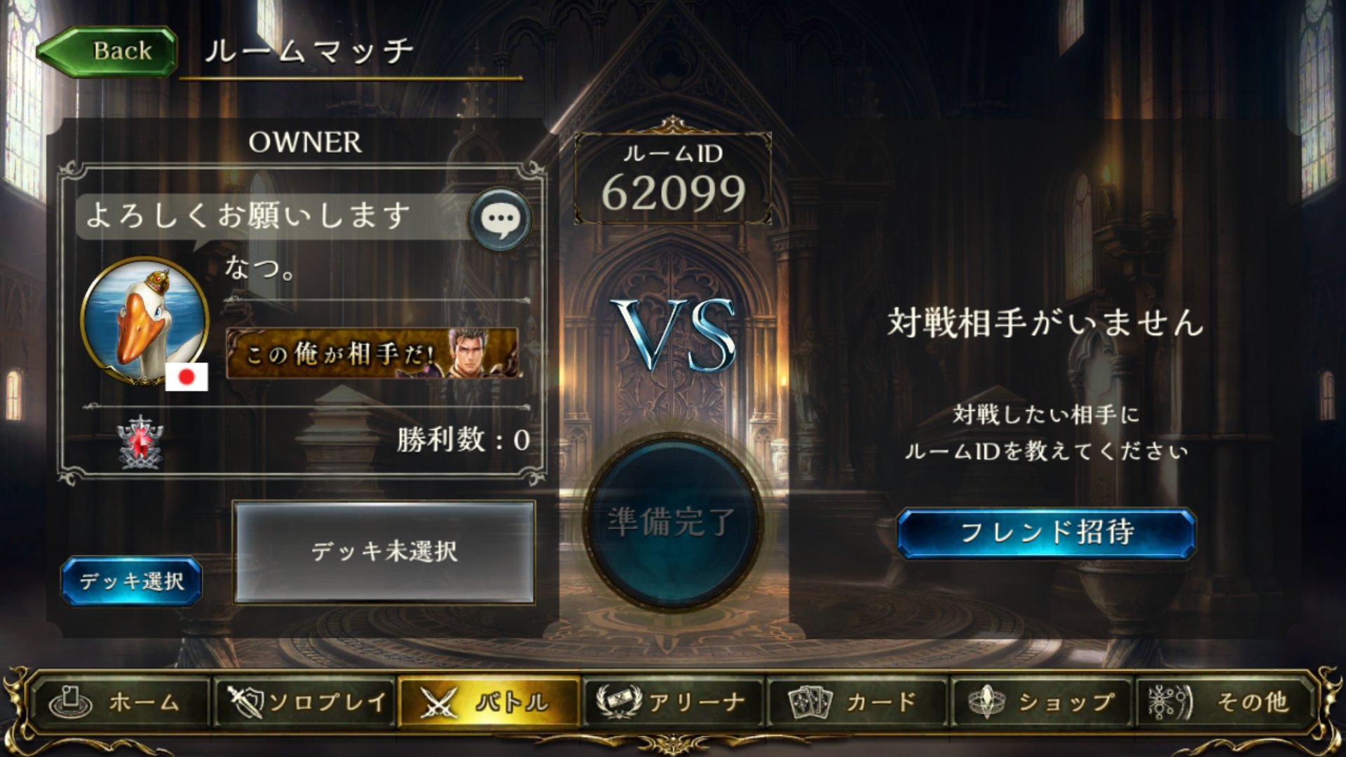 シャドウバース顔合わせ Twitter Search Twitter
