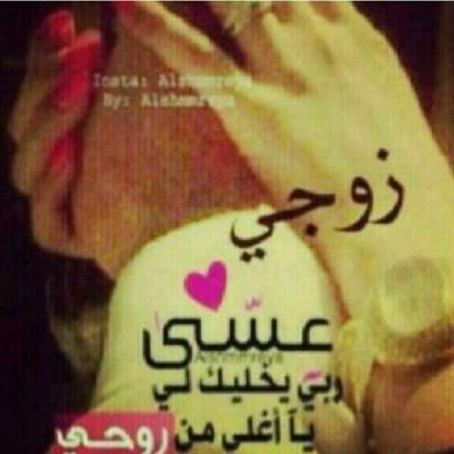 همسات بنت معاصرة (@walayef998877) on Twitter photo 