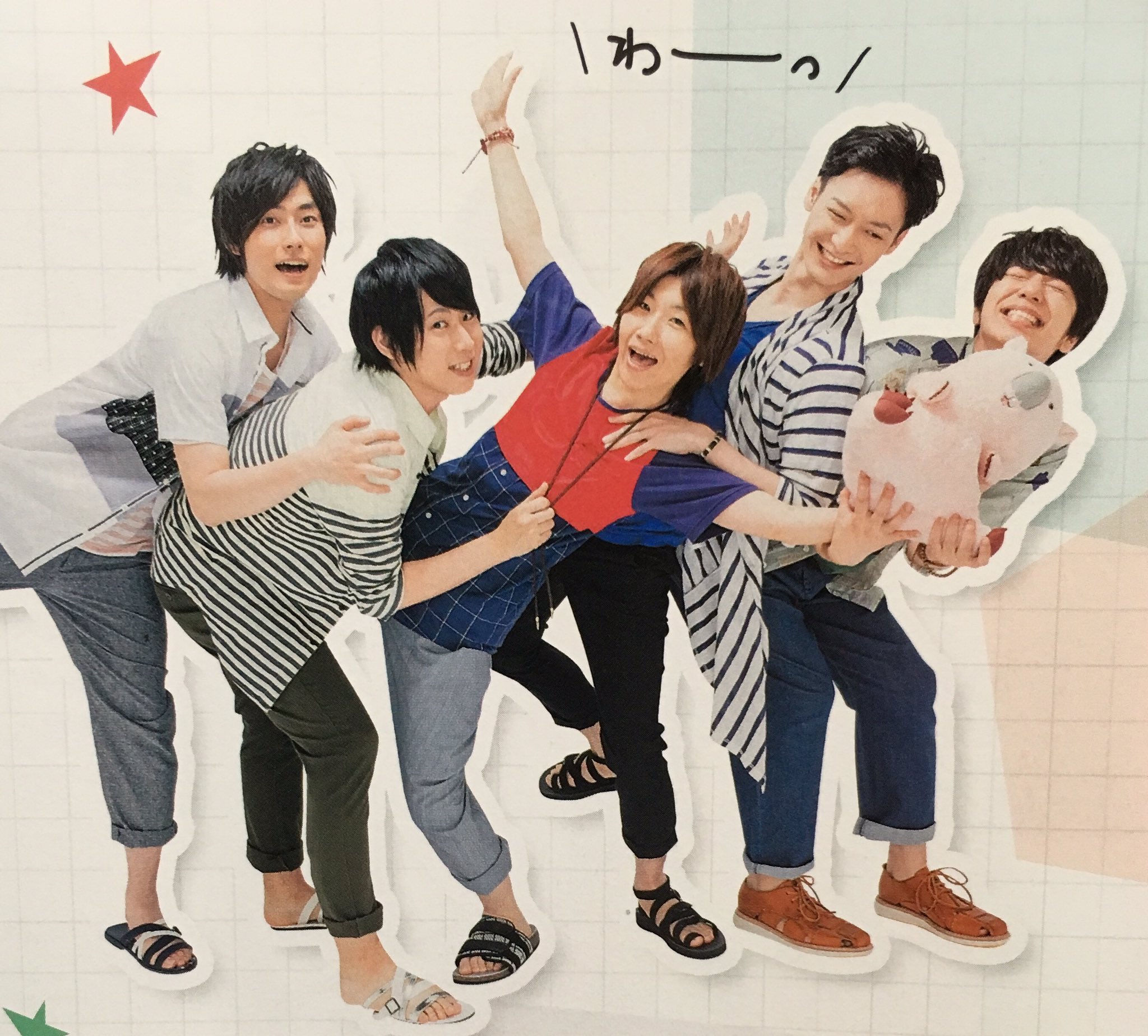 きりさ 繋がれたら嬉しいです٩ W و 防衛部クラスタさんと繋がりたい 美男高校地球防衛部 梅原裕一郎 西山宏太朗 山本和臣 増田俊樹 白井悠介 T Co Mq7r4rvk0e Twitter