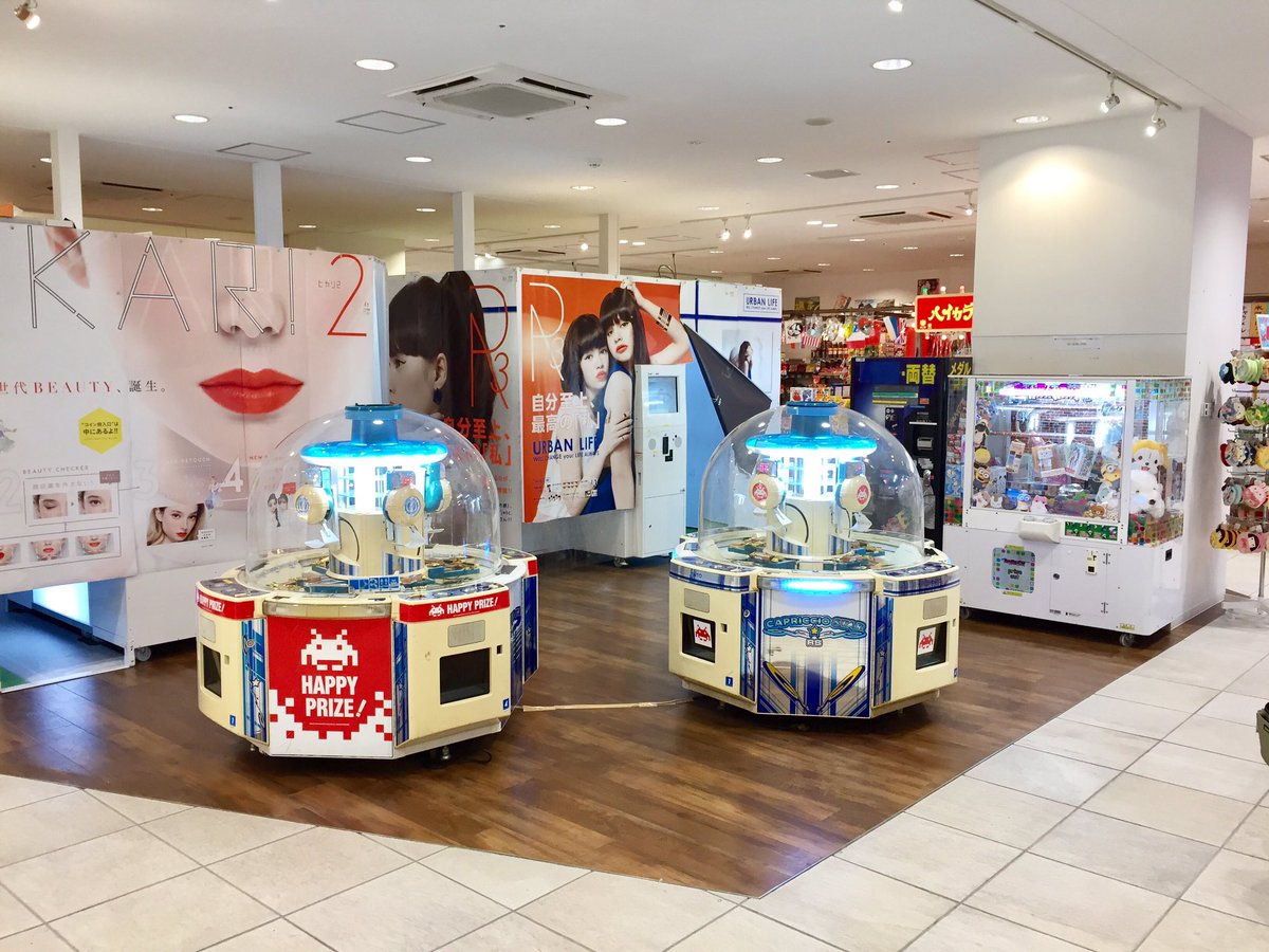 タイトーステーション 浅草店さんのツイート お知らせ 当店の目の前にオープン 浅草rox Rox3g プリ機 東京マラソン タイトーステーション 浅草店さんのツイート お知らせ 当店の目の前にオープン 浅草rox Rox3g プリ機 東京マラソン