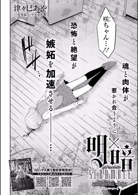 アライブ編集部 Comic Alive 17年02月 Twilog アライブ編集部 Comic Alive 17年02月 Twilog