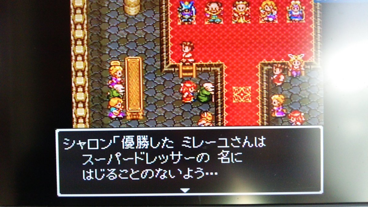 マカロニ ミレーユ来たぁぁ O ドラクエ６ ベストドレッサー ランク８ 優勝 スーパードレッサー