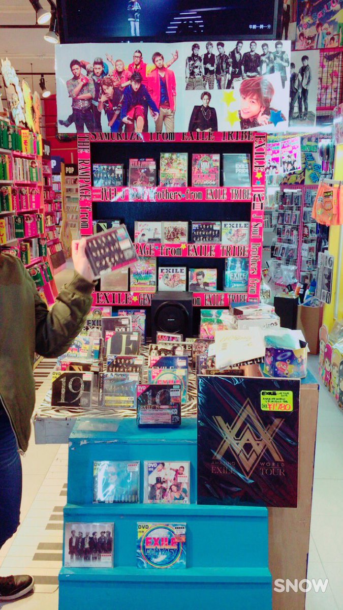 naoto__anna_EX's tweet photo. 岡山にもあった！
BPのTシャツ、AWの亜嵐のメンプロとか岡山つええ https://t.co/Y02HW4gsOG