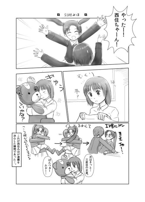 Kyo K Kyo K 17年02月 Page 2 Twilog Kyo K Kyo K 17年02月 Page 2 Twilog