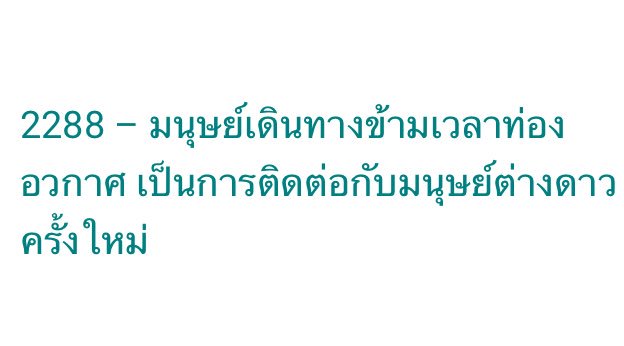 ifeelsopeach's tweet photo. จริงไม่จริงไม่รู้ แต่ลึกลับไปอีก #นาซ่า https://t.co/9KdNmxUjLw