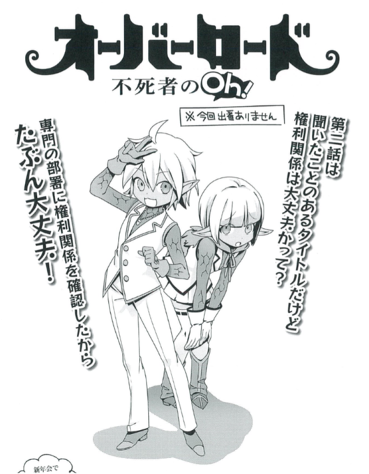 じゅうあみ 8巻7 26発売 A110ami さんの漫画 64作目 ツイコミ 仮 じゅうあみ 8巻7 26発売 A110ami さんの漫画 64作目 ツイコミ 仮