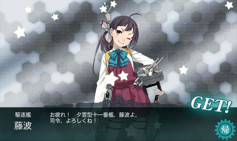 石田あきら アポクリファ連載中 ようし 艦これのイベントも燃料15万ほど溶かしたけどドロップ艦娘も出たし完走したぞ これで心置きなくfgo1 5部を楽しめる