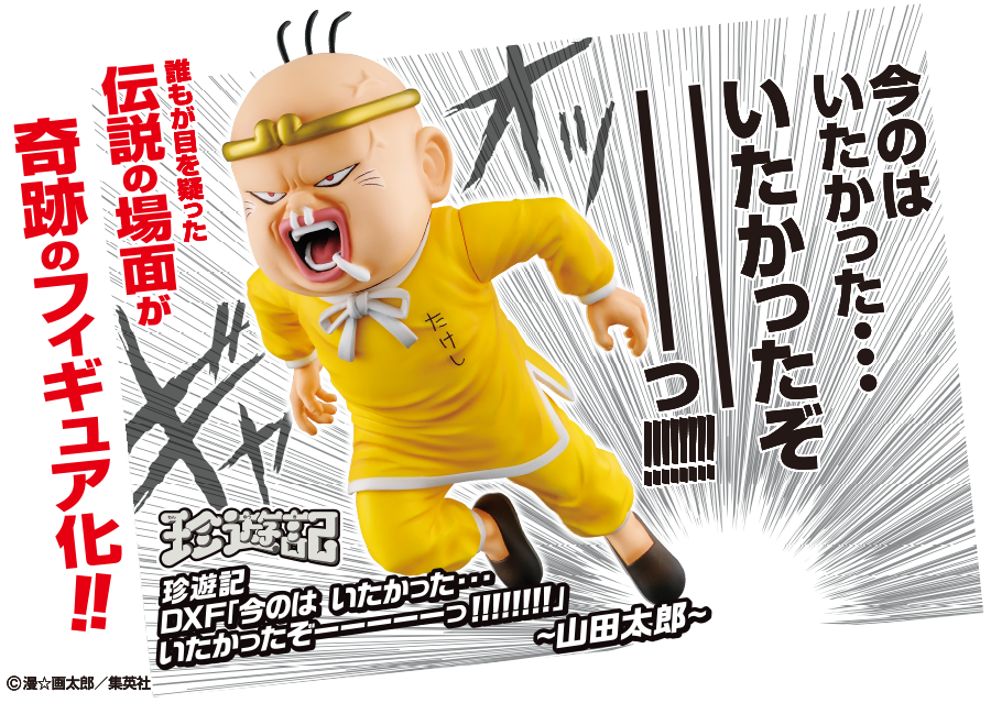 万代書店高崎店あみゅーず (m_t_amuse) Twitter