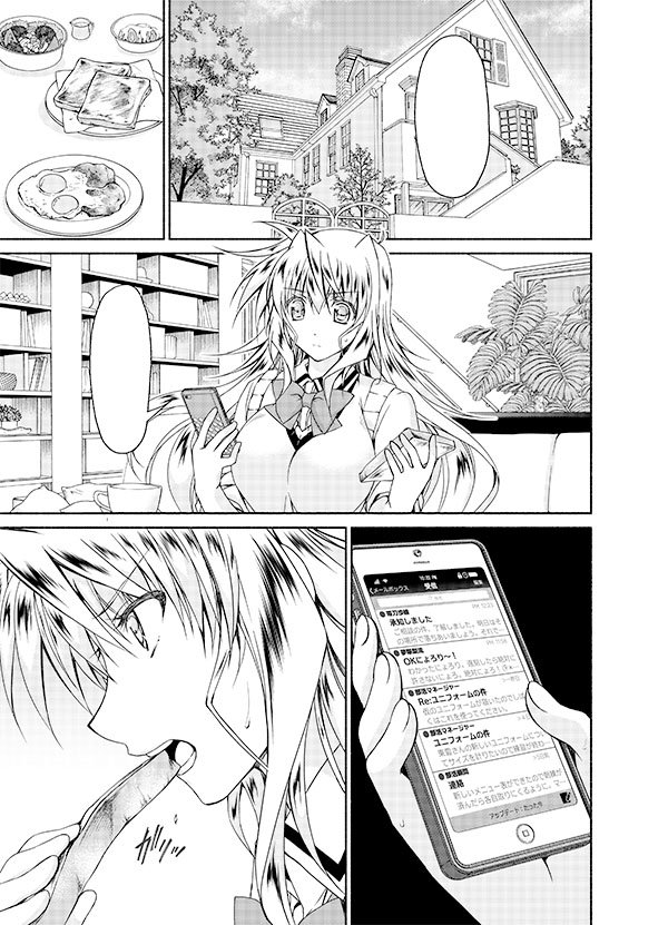 O Xrhsths 緋賀ゆかり マジエク漫画版1巻3月10日発売 Sto Twitter 本日25日は 月刊少年シリウス 4月号の発売日です 恋愛ハーレムゲーム終了のお知らせがくる頃に 4話も掲載されております 今月も40ページ描かせていただきました 5人目の O Xrhsths 緋賀ゆかり マジエク漫画版1巻3月10日発売 Sto Twitter 本日25日は 月刊少年シリウス 4月号の発売日です 恋愛ハーレムゲーム終了のお知らせがくる頃に 4話も掲載されております 今月も40ページ描かせていただきました 5人目の