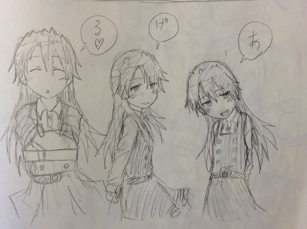 ネタ作りを兼ねた落書き その2 