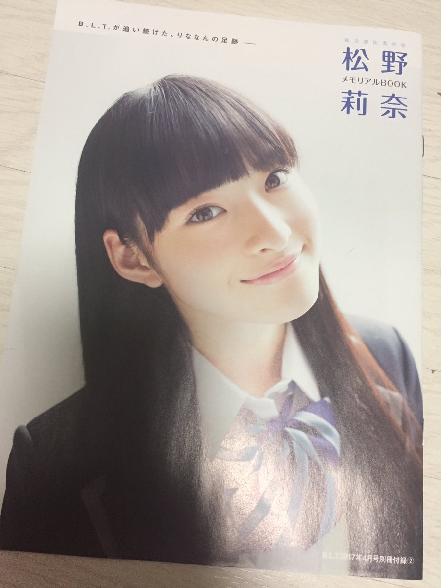 きのこまる りななんを送る会 9cumber Ebc12 Twitter