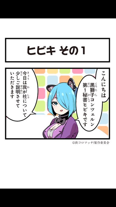 平方昌宏 デビザコ連載中 Magoroku2 さんのマンガ一覧 古い順 ツイコミ 仮