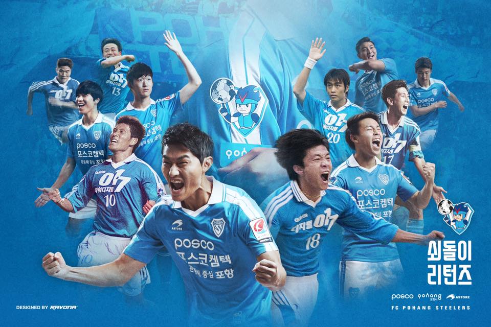 pohang steelers jersey