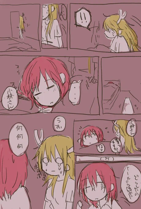 こばとー 