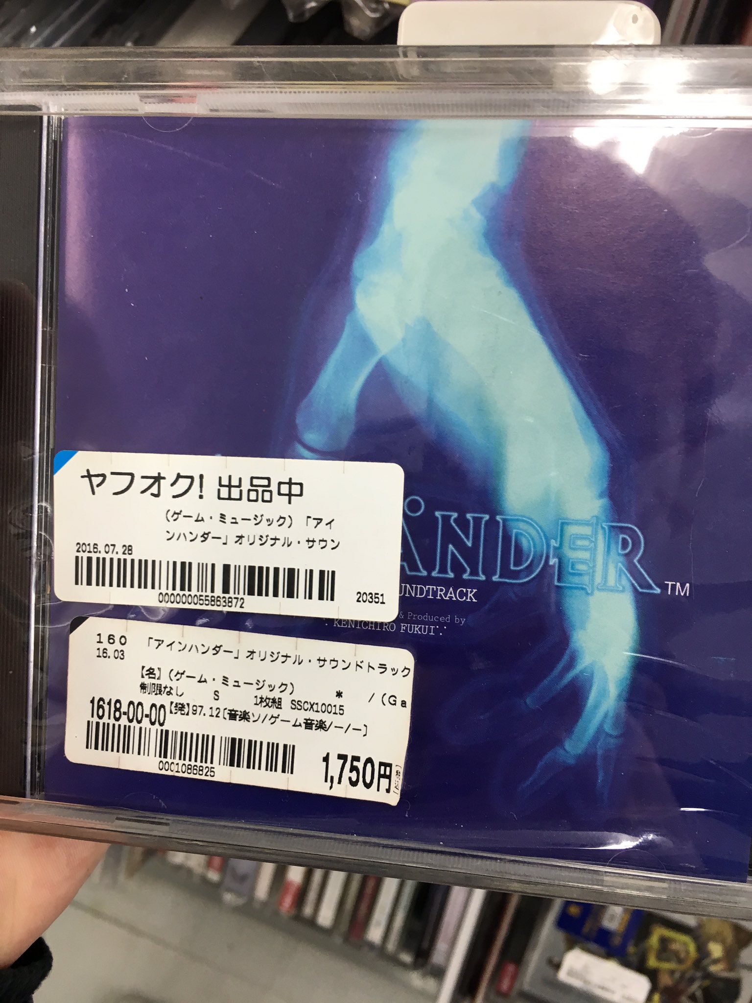 ワンニャーhashi アインハンダーのサントラある 曲名が全部漢字でカッチョイイ ワンニャーhashi アインハンダーのサントラある 曲名が全部漢字でカッチョイイ
