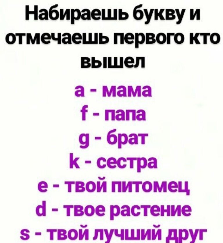 От @Lina_Linoshka 
a @ALIONATALAN 
f @freedomfck 
g @uliana_grace 
k @kalabkinakrist1 
e @Caleria02 
d @drama_leaderr 
s @sadbaby773