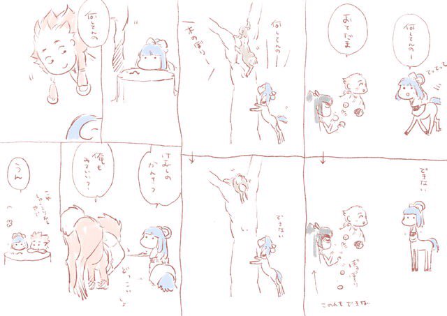 【小ネタ】皆同い年位にIF～からの、子ひばりと子まつ。https://t.co/Vj6ENzxH8t 