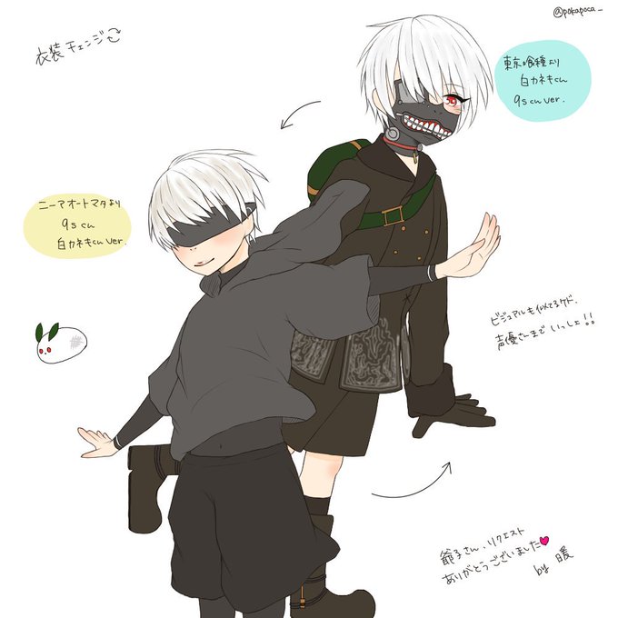 白カネキのtwitterイラスト検索結果