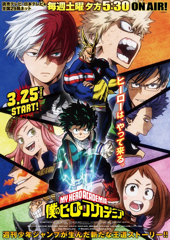 My Hero Academia' Season 6 - New Character Visual : r/anime