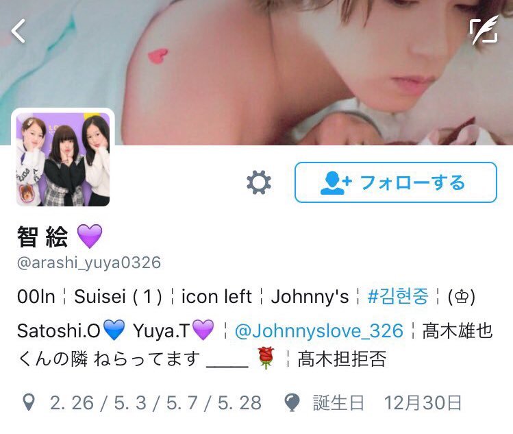 tsubushi_J's tweet photo. 弱い:;(∩´﹏`∩);:

@arashi_yuya0326 https://t.co/DTF8e2ishl