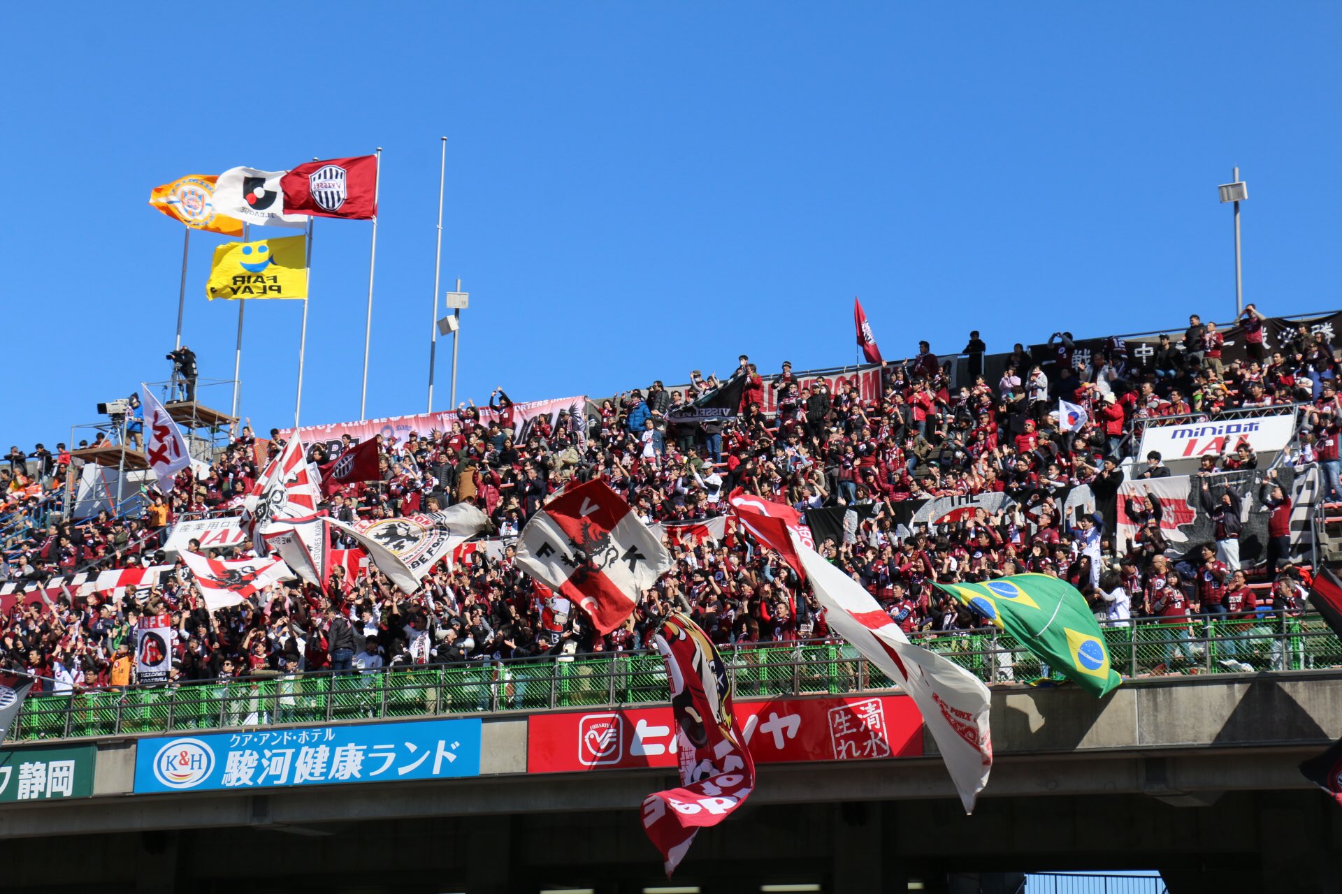 ヴィッセル神戸 Ar Twitter たくさんの神戸サポーターの皆さんがスタジアムに駆けつけてくれました 神戸の応援歌がスタジアムに響きわたっています 心強い Vissel 清水vs神戸 Jリーグ 試合は Dazn でライブ中継 T Co 8esw6b2cxy T Co