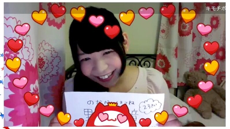 n82ne tweet picture