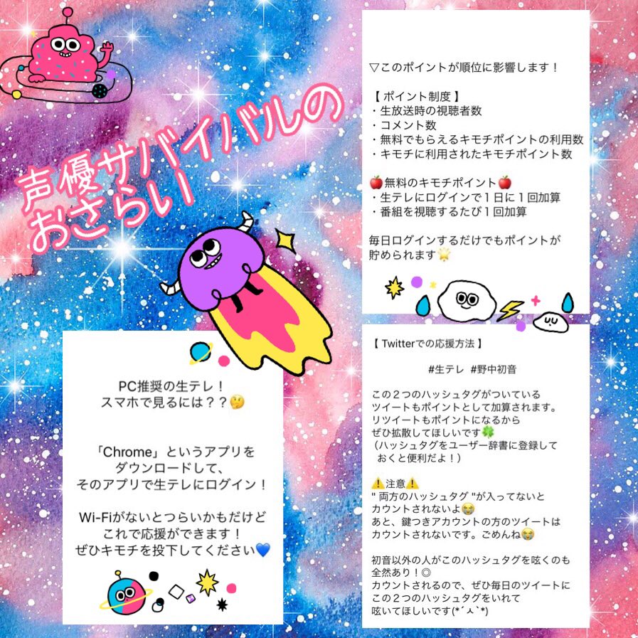 n82ne tweet picture