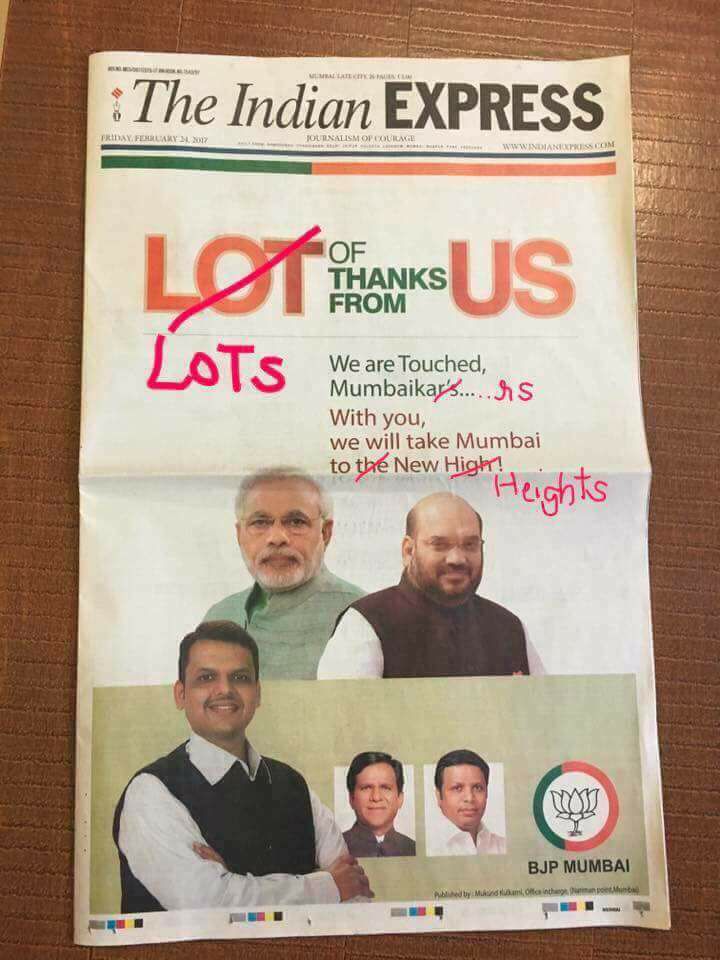 joybhattacharj's tweet photo. I am sure that the leading party in our country can afford a copywriter. https://t.co/tH4ZXesaod