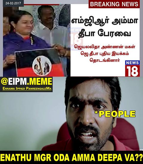 pradeepstrikes's tweet photo. #POWERPAANDI #StopHydrocarbonProject #StopExtractingHydrocarbon #SaveFarmers #neduvasal  
@Suriya_offl  #INDVAUS
 #chinnamma #tamilnadu https://t.co/kJwnmBFPC5