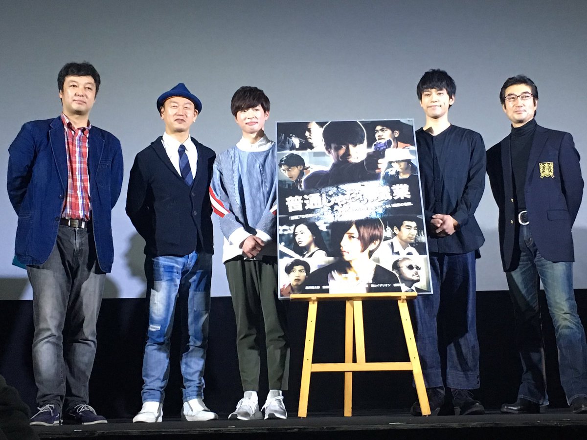 楡木直也 Twitter Search