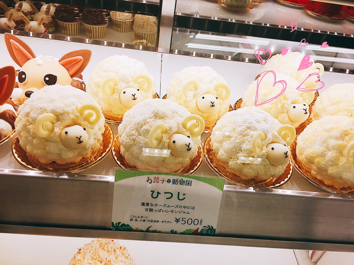 Patisserie Swallowtail Pa Twitter 東急ハンズ池袋店1f かわいい 動物 たちがテーマのクリエーターマーケット ハリネズミとウサギと森の動物たち は2 28 までの開催でございます かわいい動物モチーフのケーキを是非ご賞味下さいませ