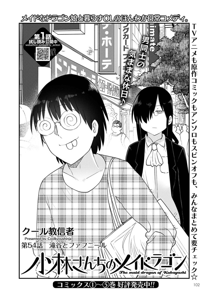 ベスト 滝谷 真 滝谷 真