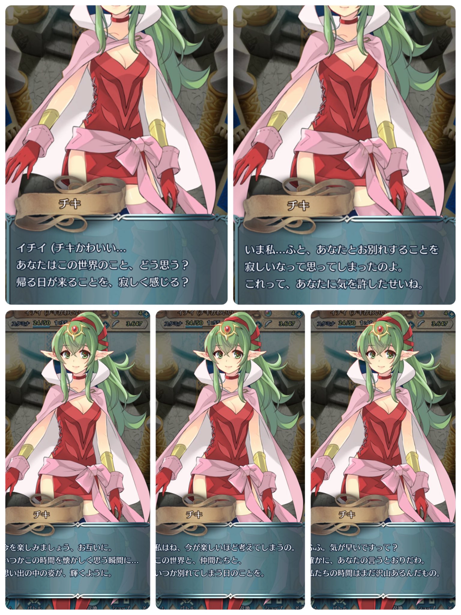 ただか No 53 大人チキもlv 40なった 僕もいつかチキと離れる日がくるとおもうと寂しいです Feヒーローズ