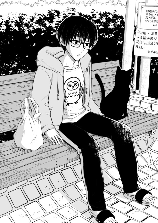 本日2月25日発売のアフタヌーンに『あしあと探偵』第6歩掲載されてます! 今回は、閑話休題的な日常回です。第1巻の続きが本誌でそのまま読めます。どうぞよろしくお願いします!
こちらから第1話試し読みもできます…