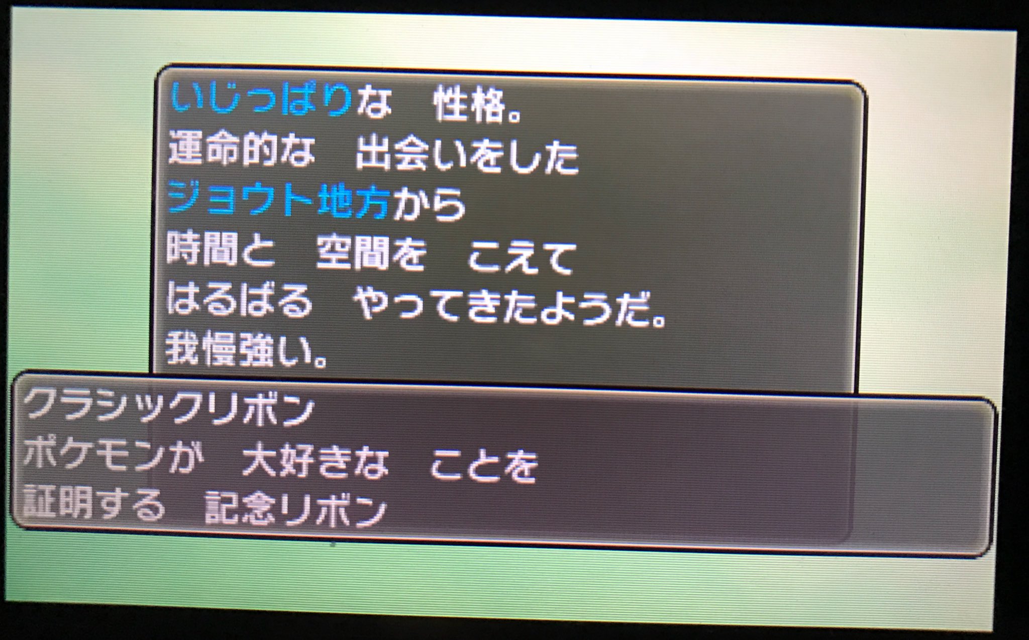 ゅゅ なんか余ってたので配布しますね 個体はゴミです 鑑賞なり王冠使うなりしてください 抽選で2名様 欲しい人いるのかな グーンのハッサム サトシのピカチュウ 参加 Rtとフォロー 3 1まで 50rtでもいったら金王冠付けるw ポケモン配布